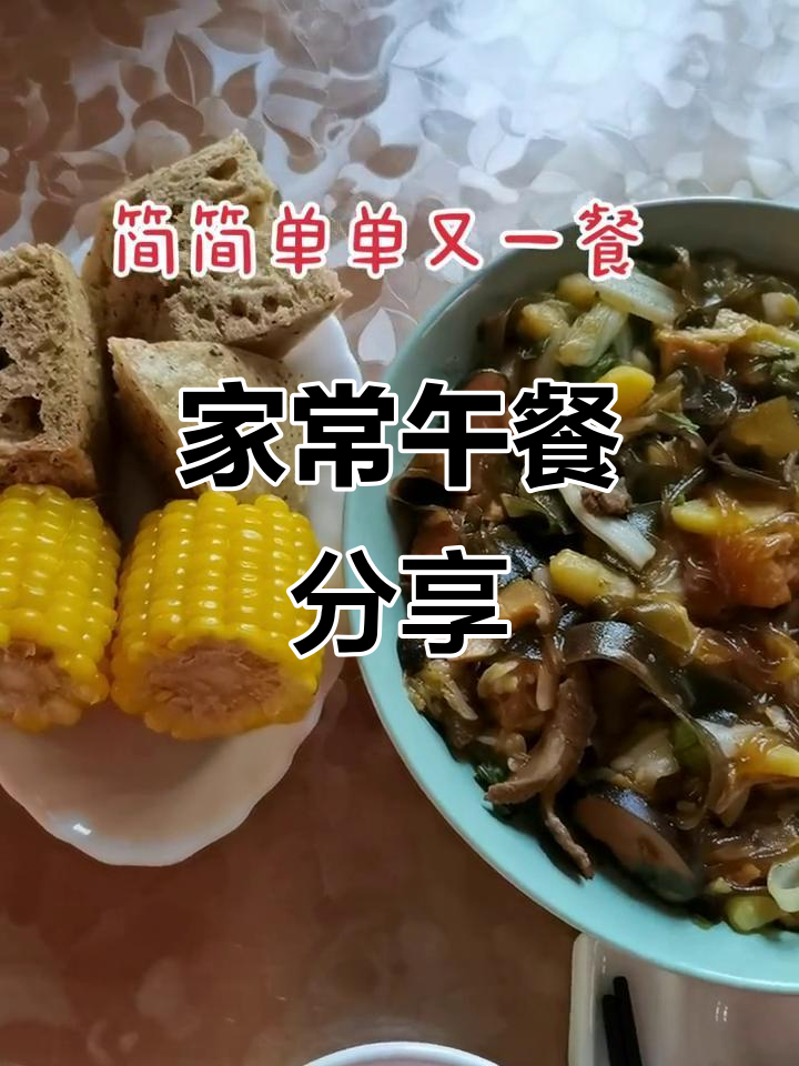 冬季炖菜,夏季家常便饭,简单又幸福