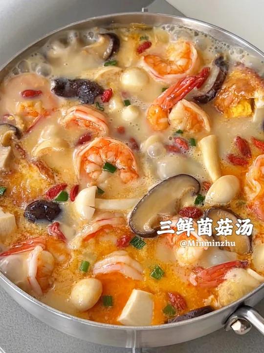 难怪火爆全网一口鲜掉眉毛的三鲜菌菇汤