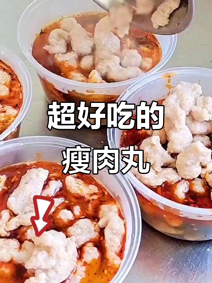 温州瘦肉丸的完美做法,简单又美味