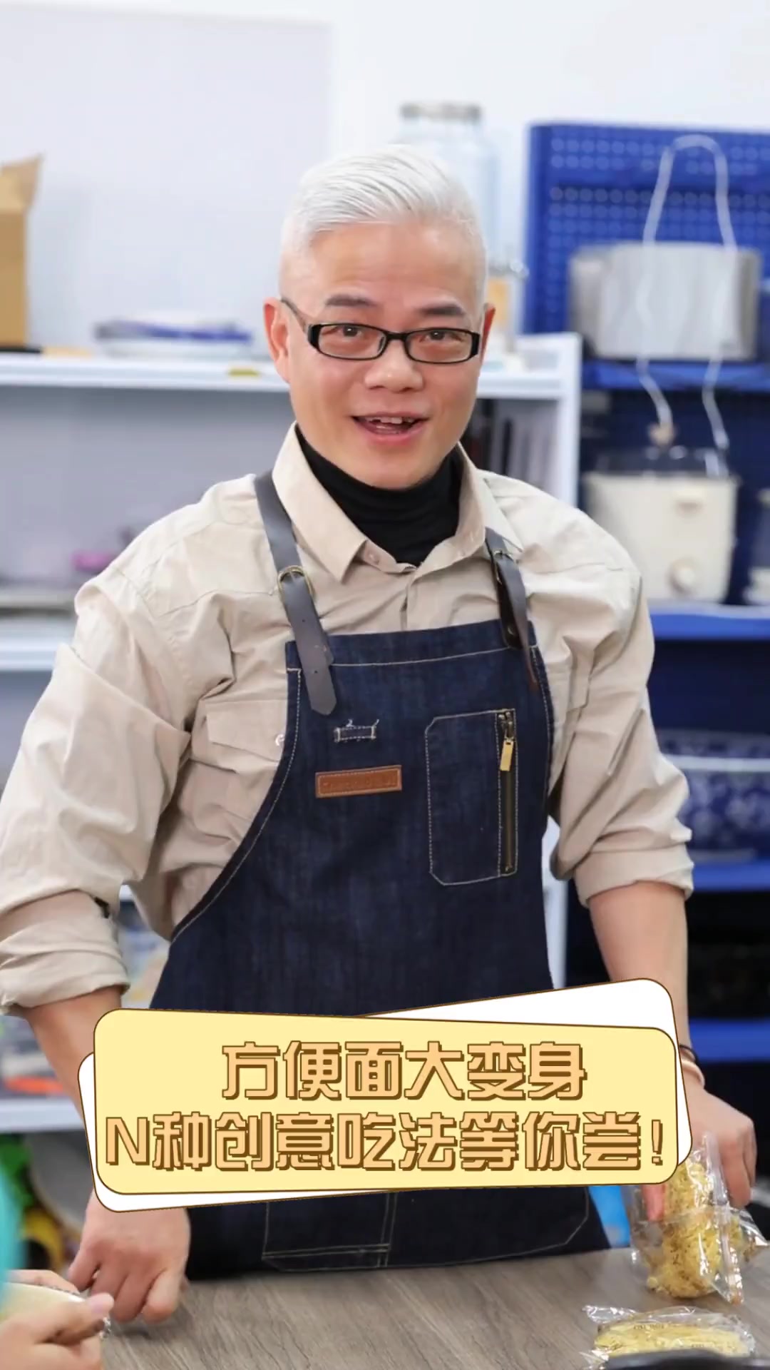 方便面大变身,N种创意吃法等你尝!