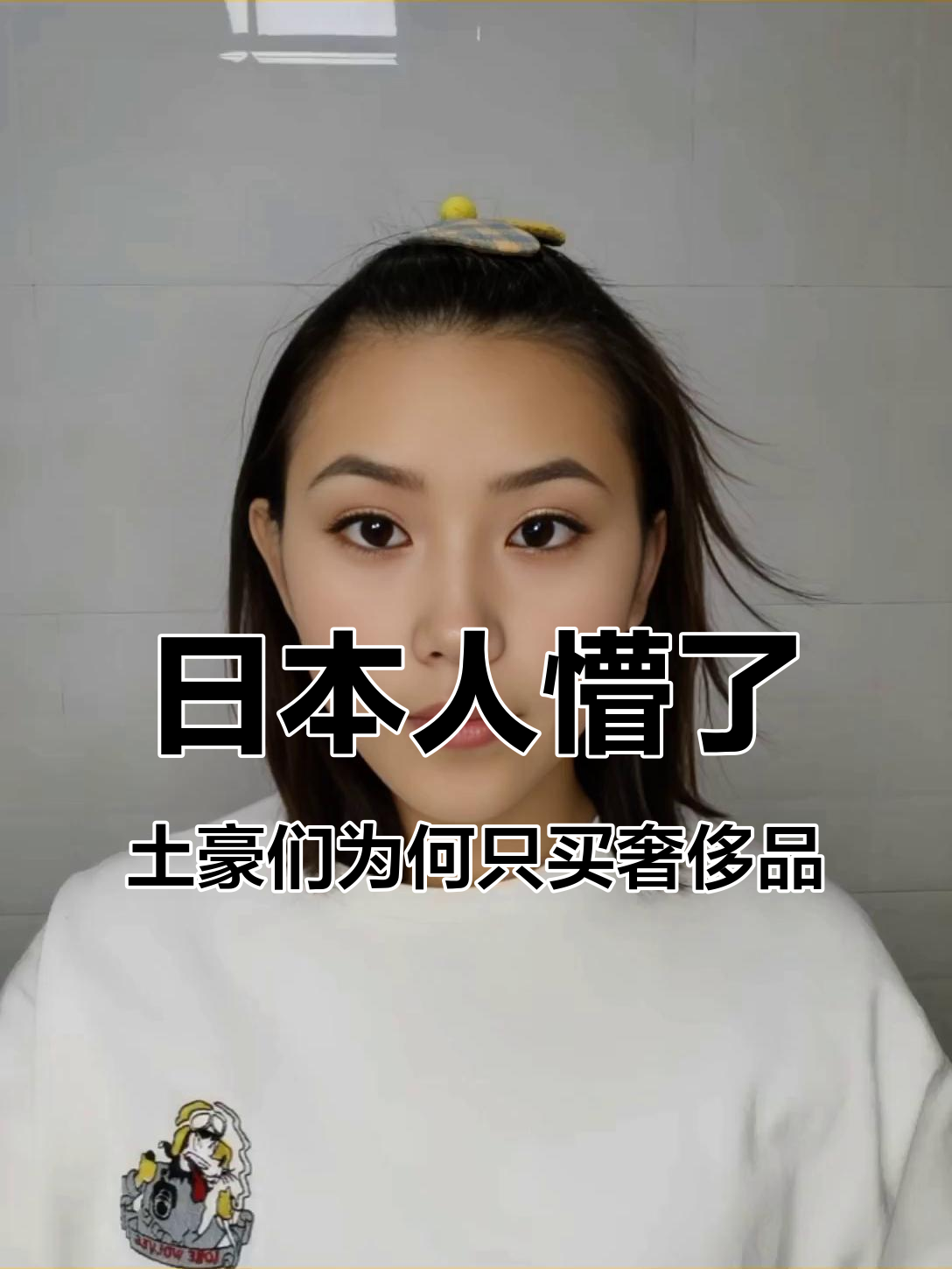 中国游客在日本疯狂消费,却蹲在饭团店吃便宜餐