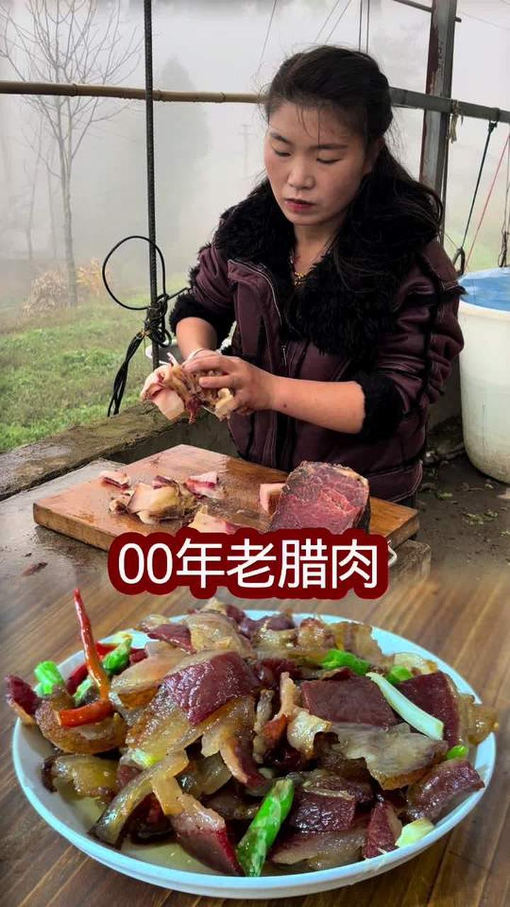 记录农村真实生活,体验美味农村腊肉