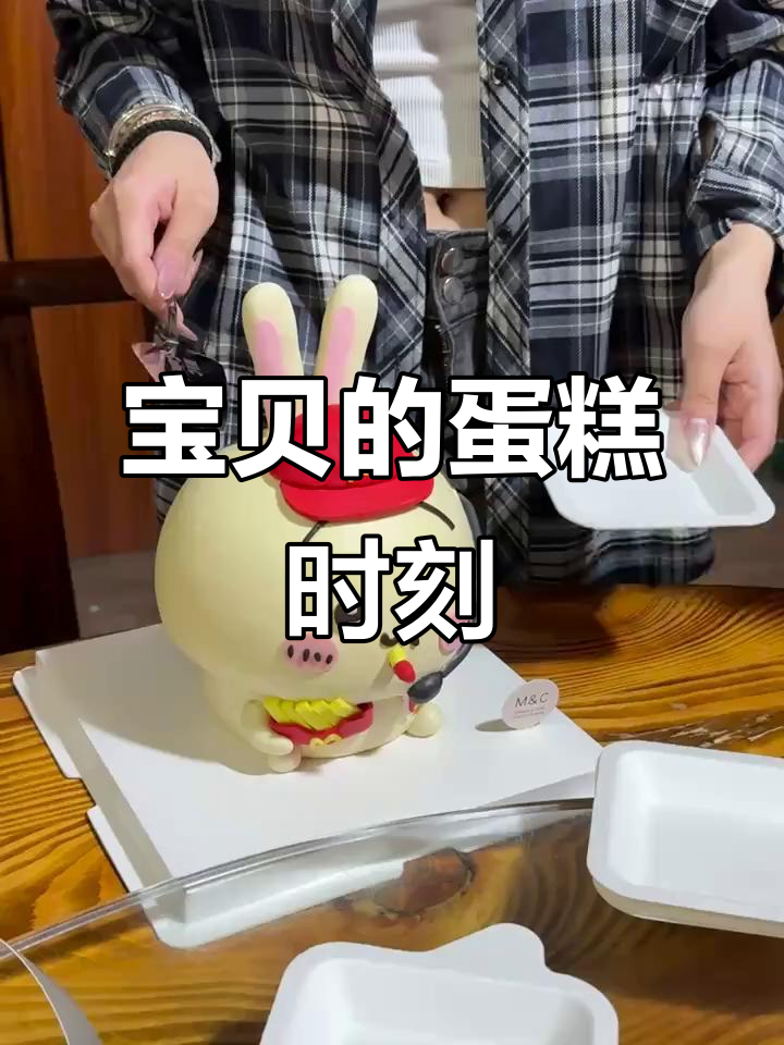 宝宝吃蛋糕,表情超搞笑!