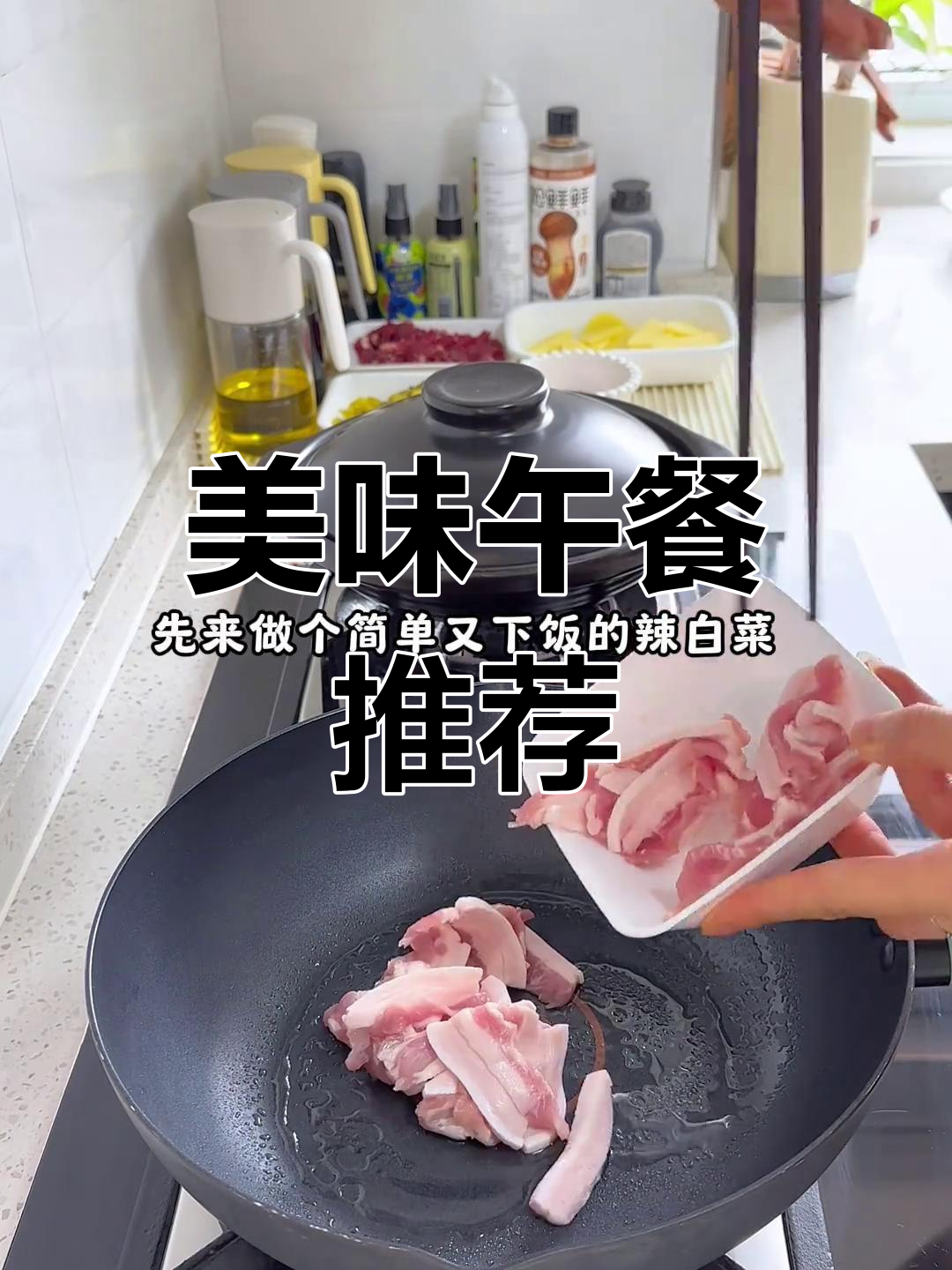 牛肉嫩滑,虾酱空心菜美味十足!
