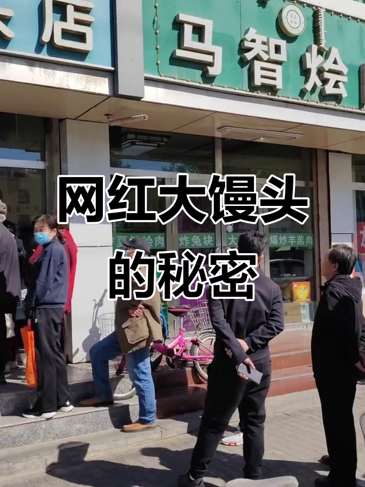 东河区网红如意馒头,松软筋道超好吃