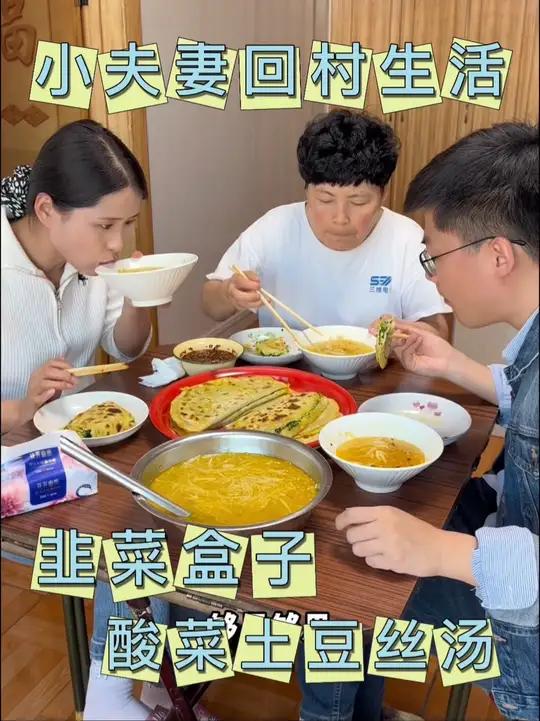 好久没吃韭菜盒子了,做的有点大,配上酸菜土豆丝汤,简直太绝了
