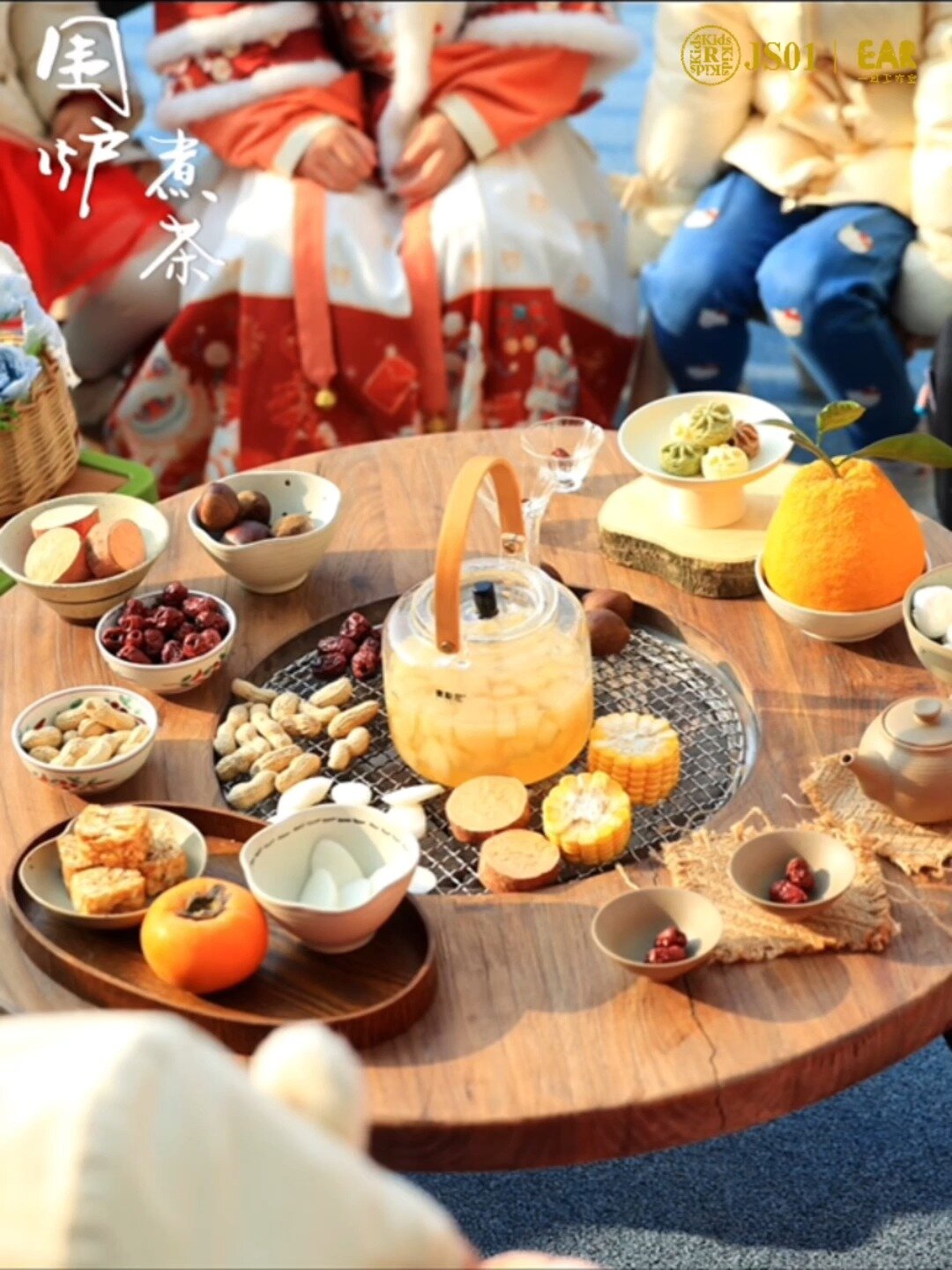 围炉煮茶|冬日活动|小寒|御钟山幼儿园