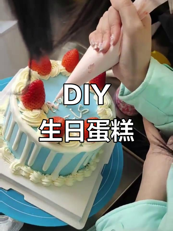 2023年亲手做蛋糕,记录烘焙店里的温馨瞬间