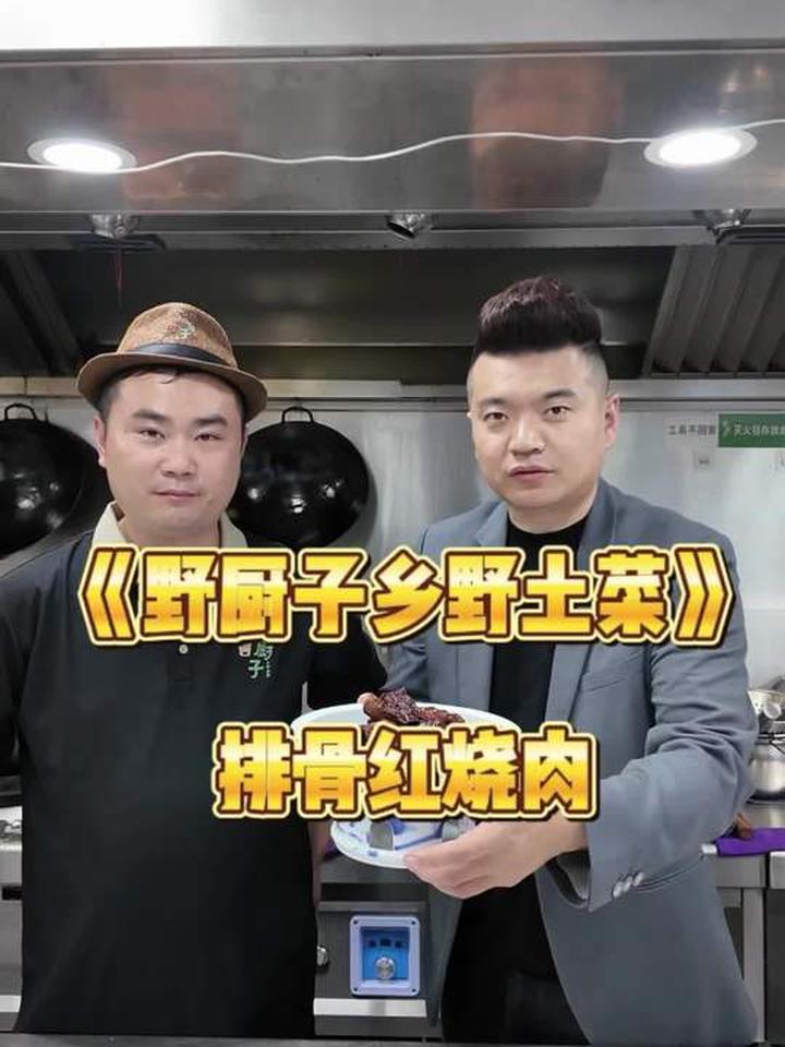 排骨红烧肉教程分享,美味做法不容错过