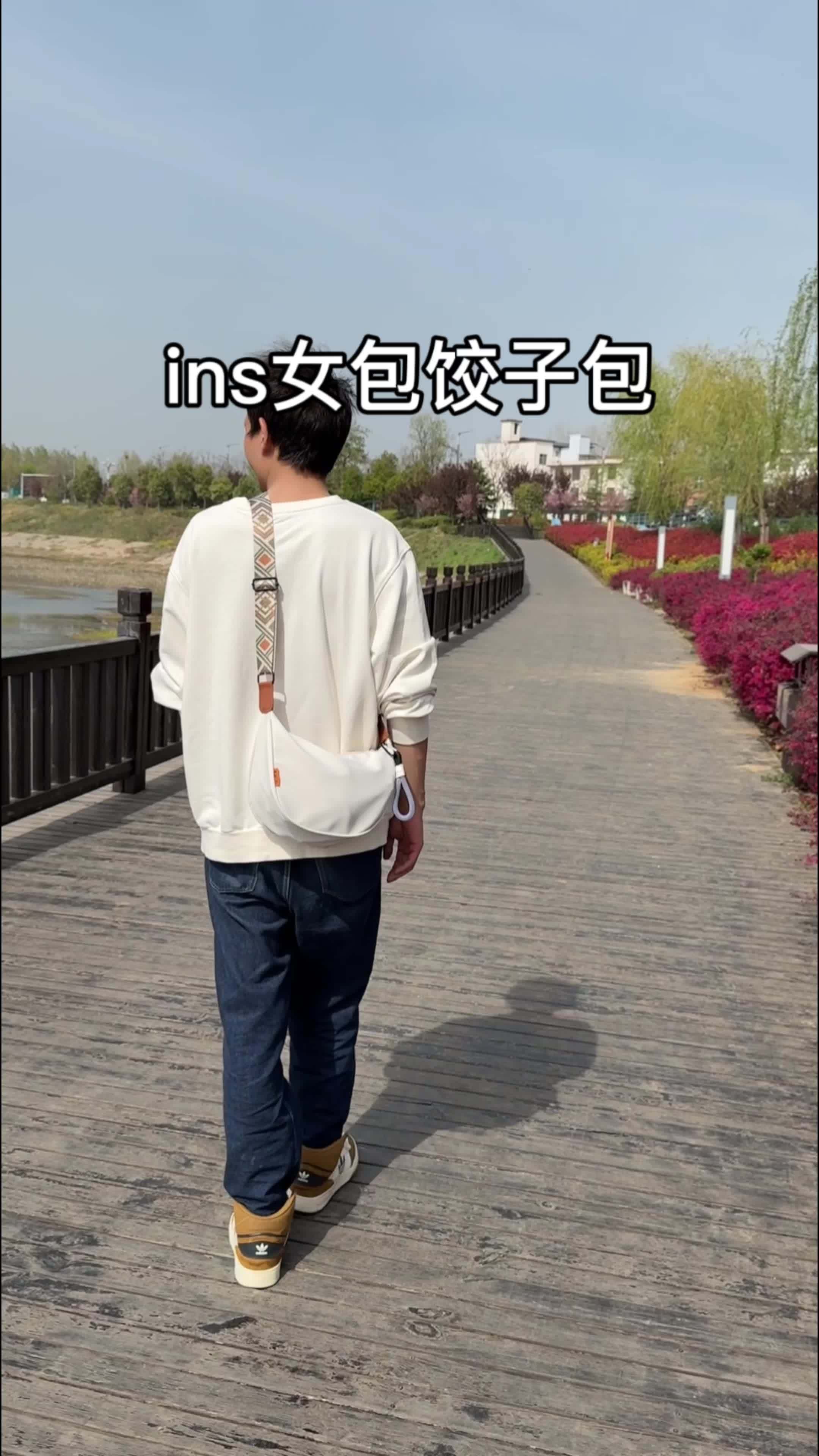 ins女生饺子包,夏天出门百搭衣服,有孩子的家庭还能做妈咪包使用!饺子包 女包 妈咪包