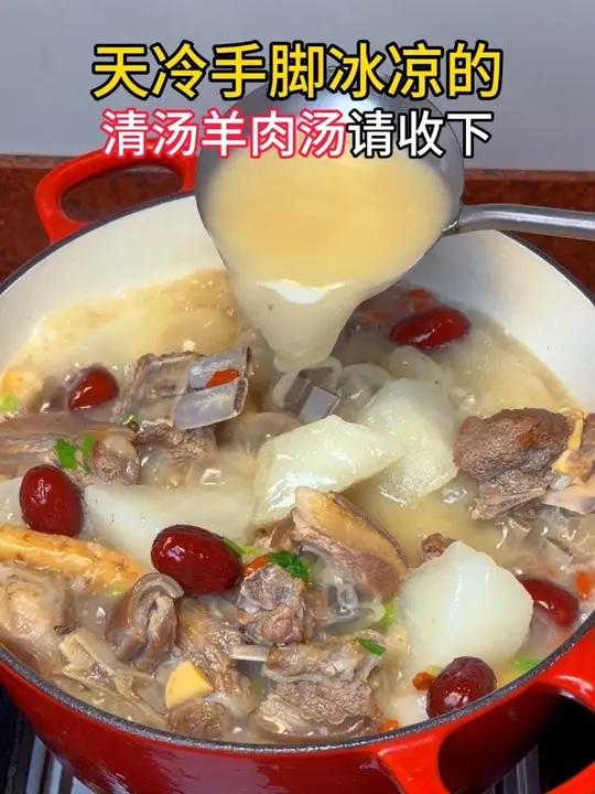 广东入冬了,给喜欢的人做一碗清汤羊肉汤暖暖身