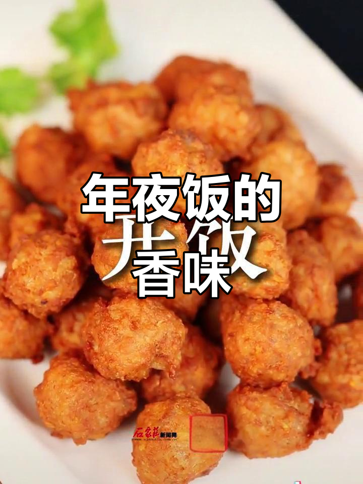 脆炸小肉丸,香气扑鼻,让人回味无穷