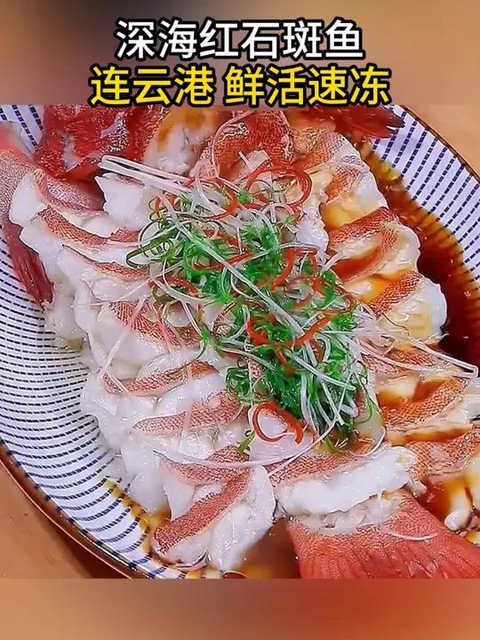 爱吃石斑鱼的千万不要错过,清蒸石斑鱼,鲜的嘞!深海鱼深海石斑鱼鲜美好吃东星斑好物推荐