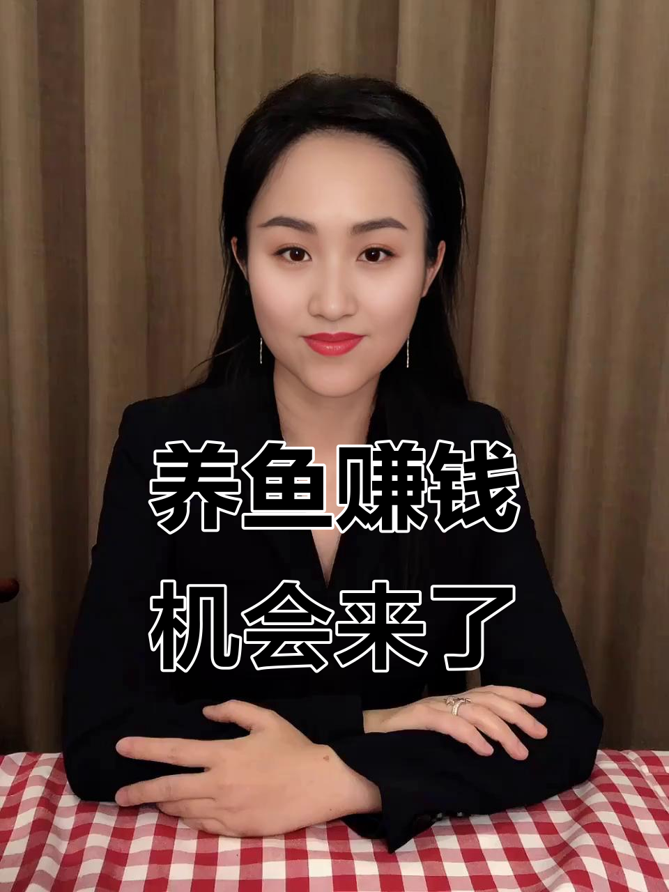 2021年淡水鱼价飙升,养殖行业迎来新机遇
