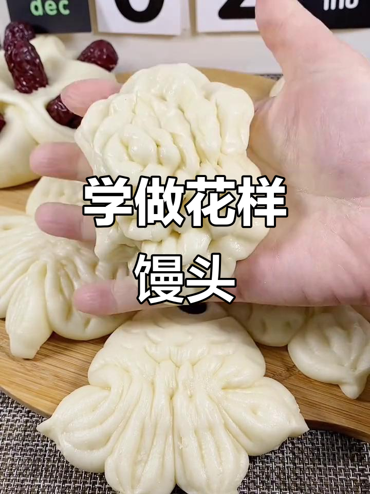 过年必备!教你做枣花馒头和花朵面食,简单又好看