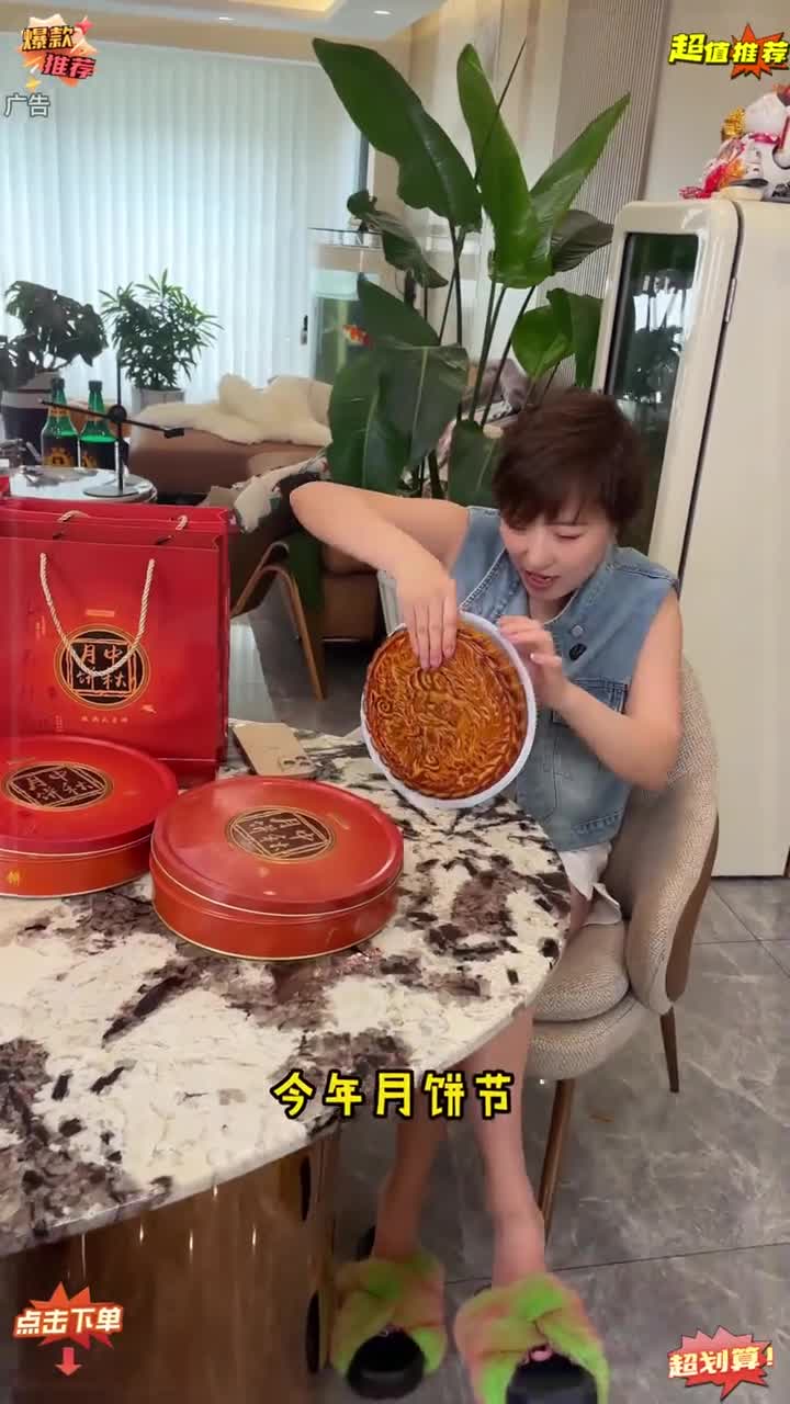 五仁手工蛋黄莲蓉大月饼 h