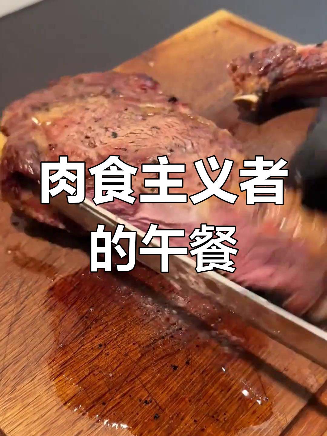 化州牛杂清汤,原汁原味的美味做法