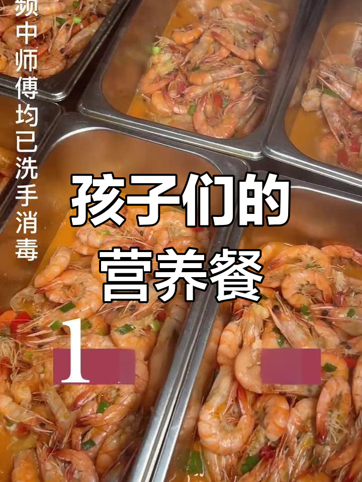 幼儿园午餐时光,孩子们的快乐时刻