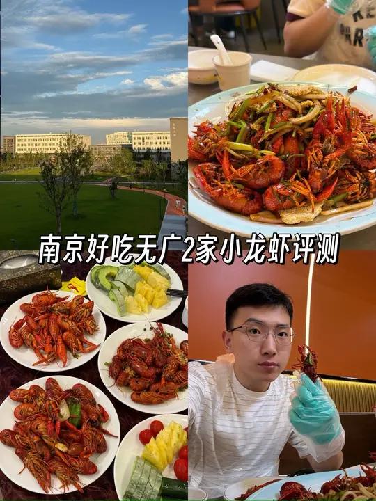欧迪怪！如何吃小龙虾不脏手？南京龙虾评测