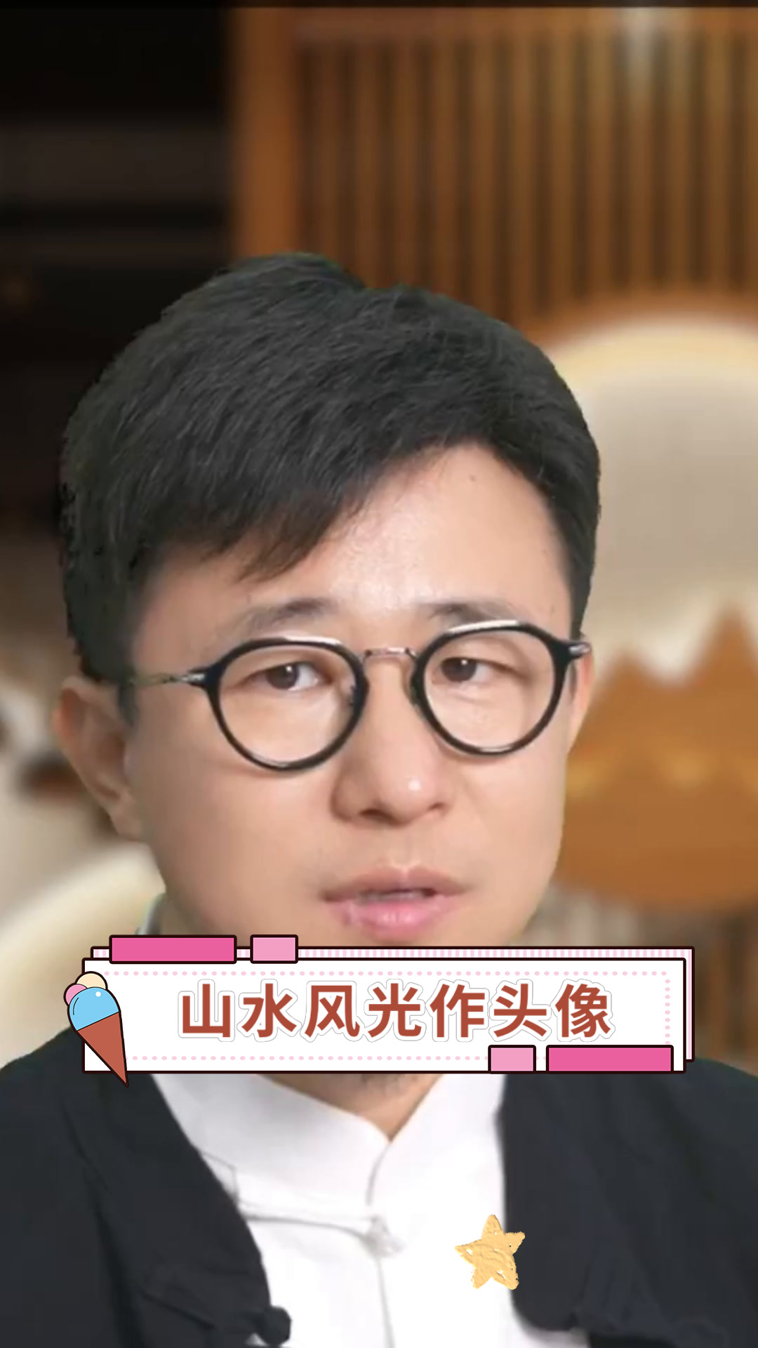 山水风光作头像