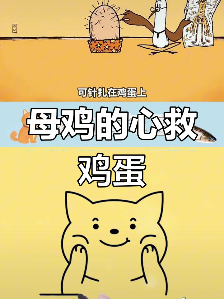 母鸡孵蛋失败,心电图检查竟成关键!