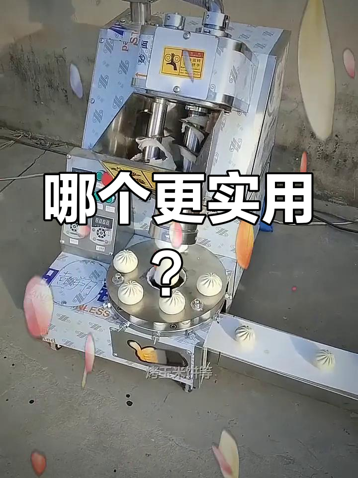 电饼铛与早餐机的实用对比