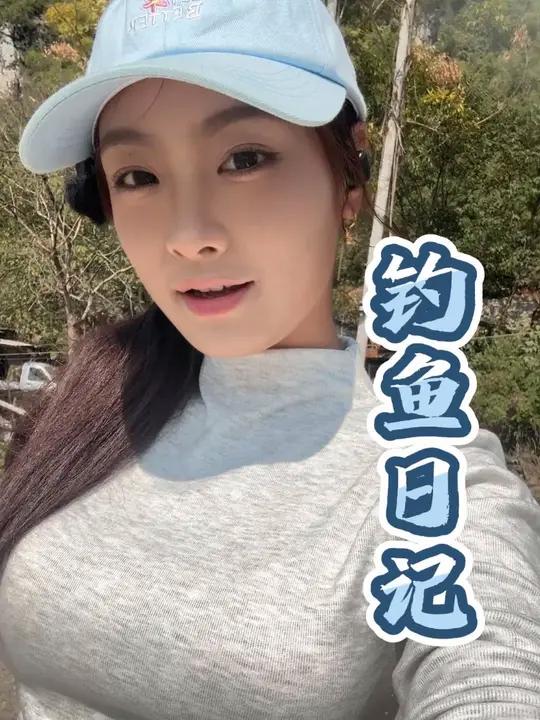 冬季不好钓鱼,转行当吃播 钓鱼的乐趣只有钓鱼人懂 女钓友 女钓手