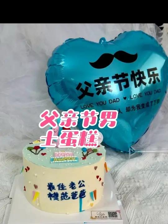 一家三口的可爱造型，温馨又有爱 生活偶尔忙碌又平淡，但这份专属甜蜜，是藏在日常里的浪漫~ 