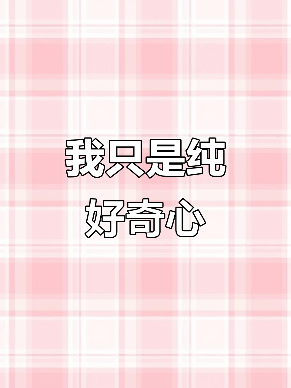 严峫与江停的破云故事,我只是好奇!