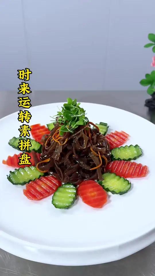 没想到普通的食材也能做出精美的造型凉菜#摆盘技巧 #冷菜 #跟着抖音学做菜