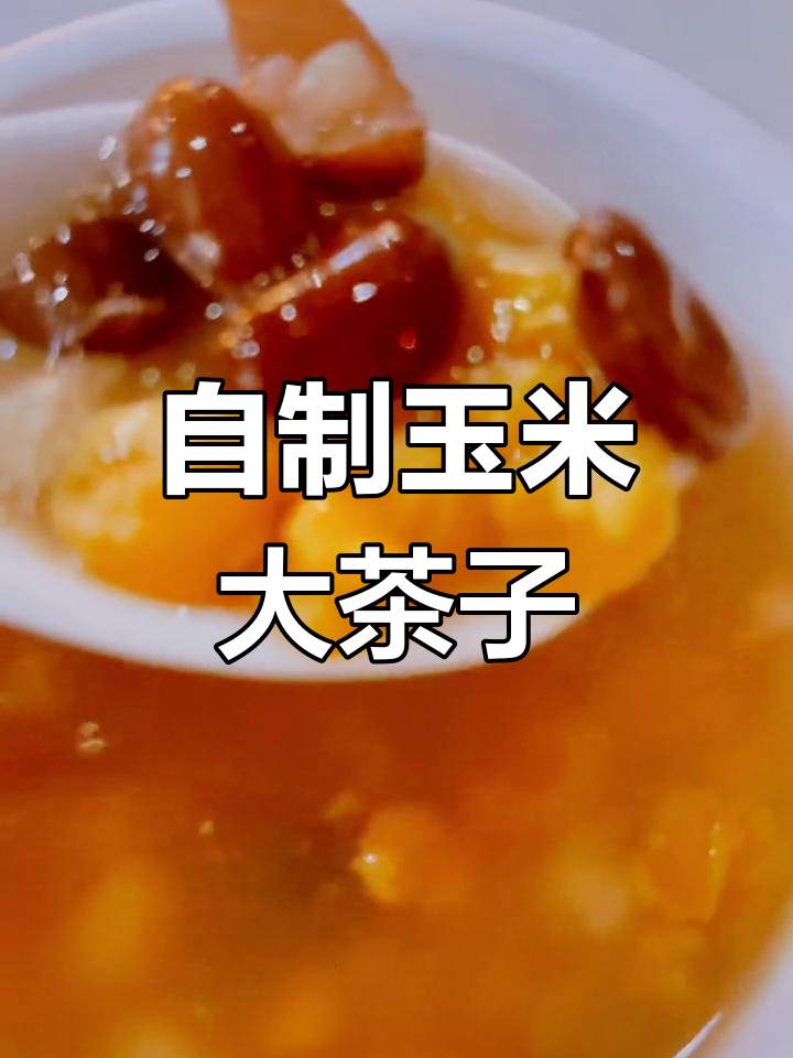 东北大碴子粥的做法