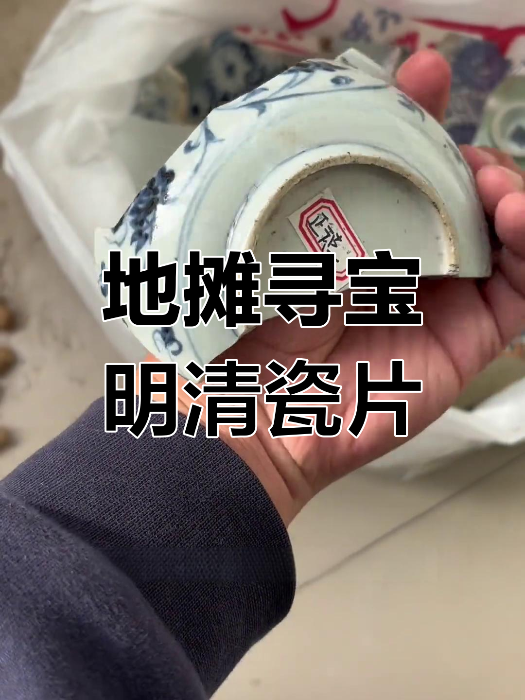 明成化斗彩鸡缸杯鉴赏:台北故宫藏品解析