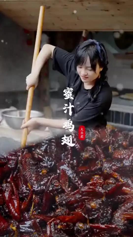 福鼎蜜汁鸡翅 来福鼎必吃美食蜜汁鸡翅 咸甜适口居然连骨头都浸润着鲜美蜜汁!#谁懂这一口的好