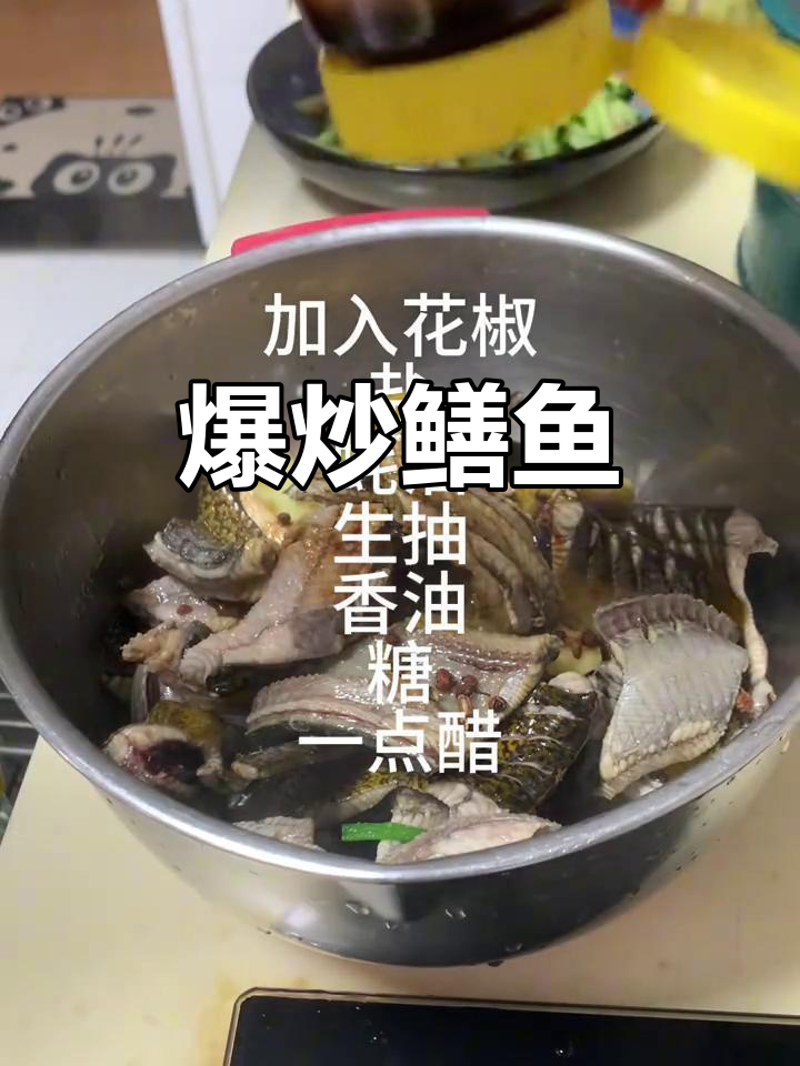 爆炒鳝鱼片，简单又美味