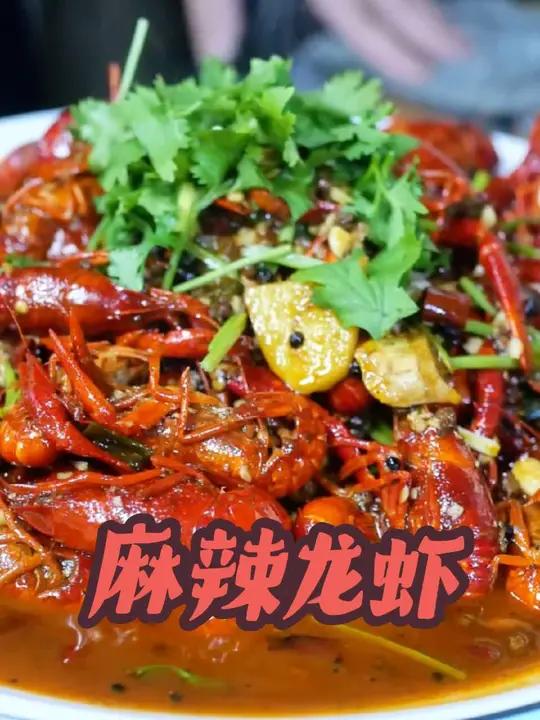 今天做一道麻辣龙虾，配着方便面