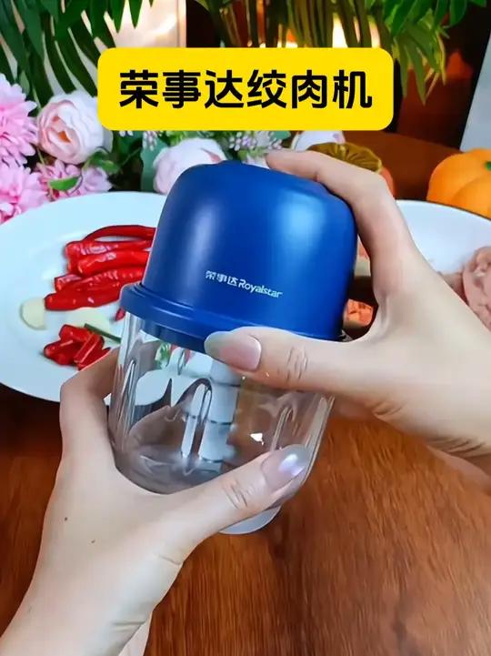 这个小东西太好用了,葱姜蒜各种火锅酱料轻松绞碎,还能绞肉做辅食呢 荣事达料理机 厨房好物 