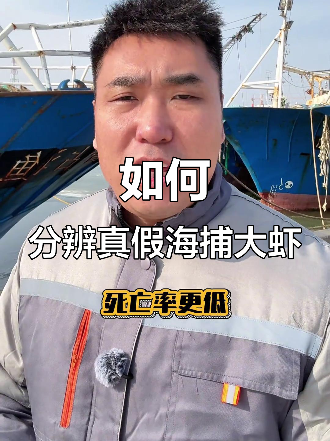 海鲜市场活虾真相:养殖与野生如何辨别