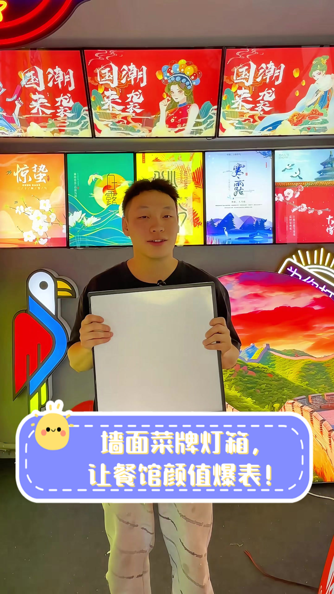 墙面菜牌灯箱，让餐馆颜值爆表！