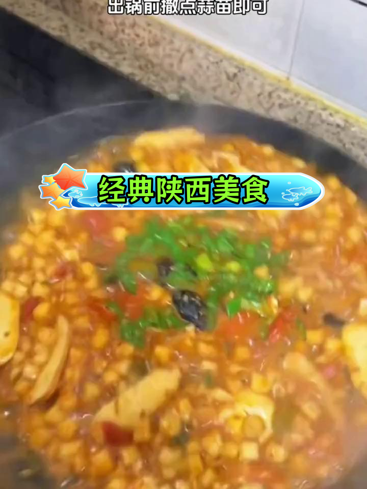 西安羊肉泡馍,糖蒜搭配更美味