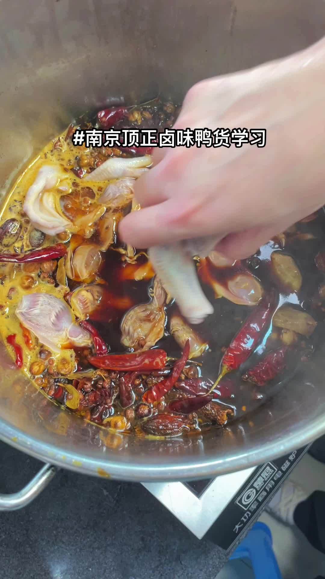 正宗卤菜技术 黑鸭系列 鸭货教学 现卤现捞 鸭头鸭脖 麻辣鸭货学习现场,卤味鸭货学习,黑鸭
