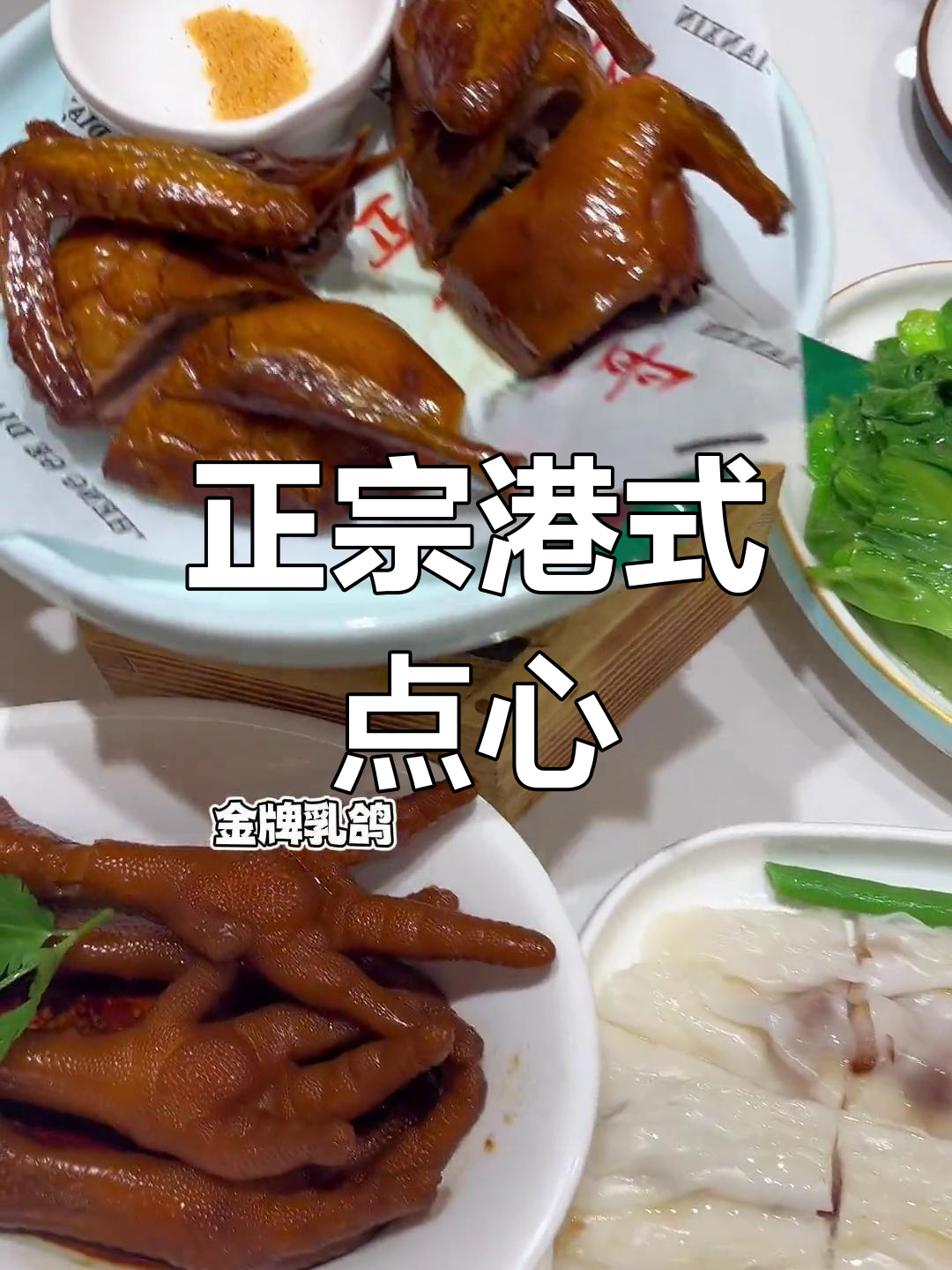 国大3楼半层,正宗广式茶餐厅