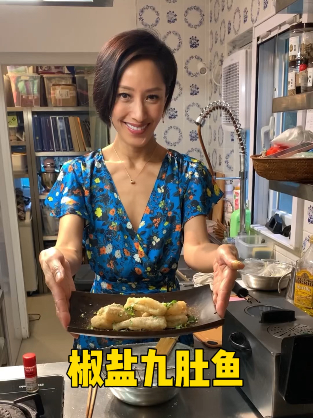 教大家在家可以做的椒盐九肚鱼
