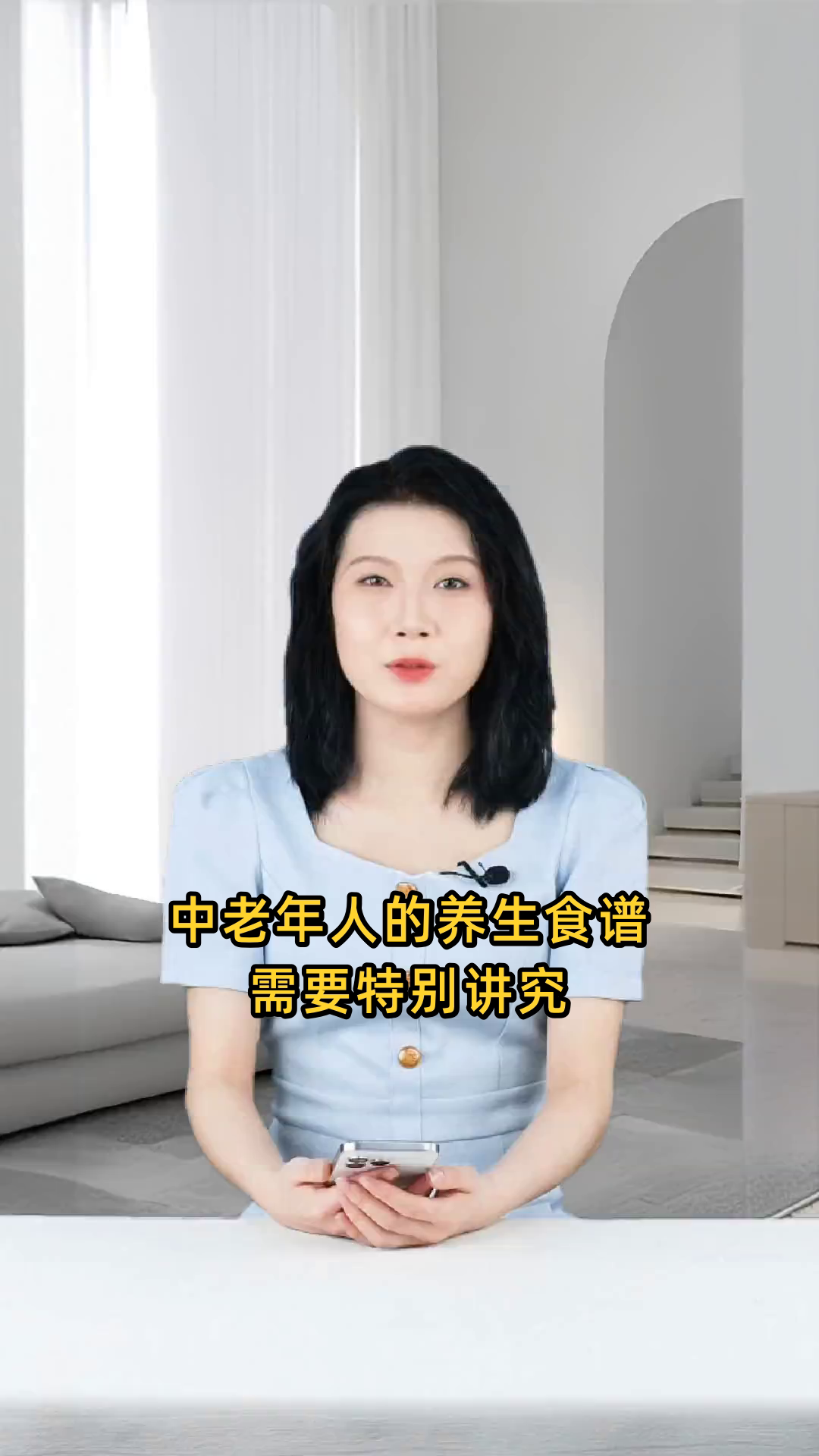 中老年人专属养生食谱,健康美味,营养均衡