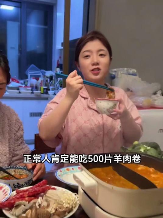 实现羊肉卷自由是种什么体验?!