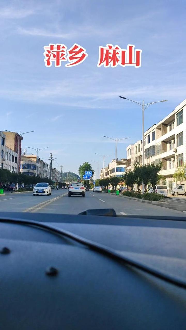 过节麻山街堵车,应修公路绕开此街道