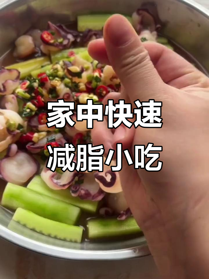 轻松在家做减脂小零食,黄瓜章芋酥搭配底汤,瘦身不饿