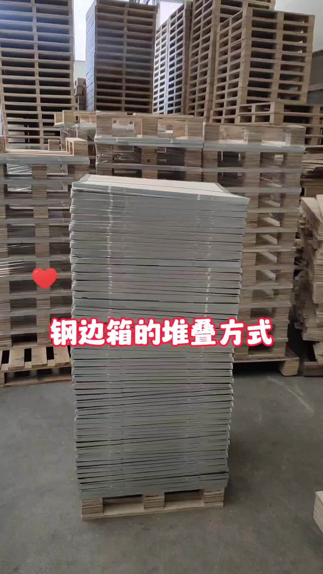 无锡钢边箱生产厂家,想要外形美观,拆装简单,运输方便,节约成本的,可以选择钢带箱,用了都说