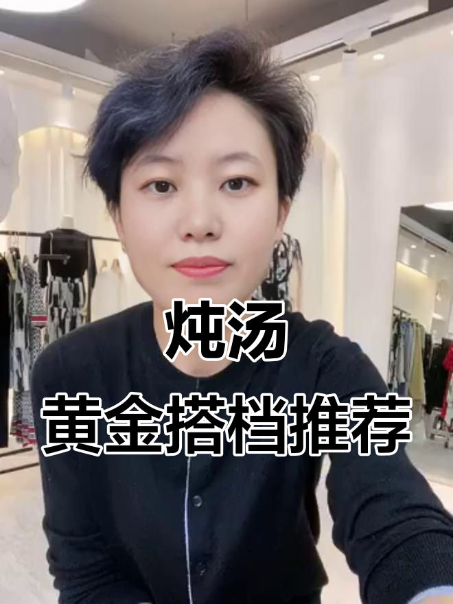 炖汤必放食材大揭秘,鲫鱼豆腐、板栗香菇搭配最美味