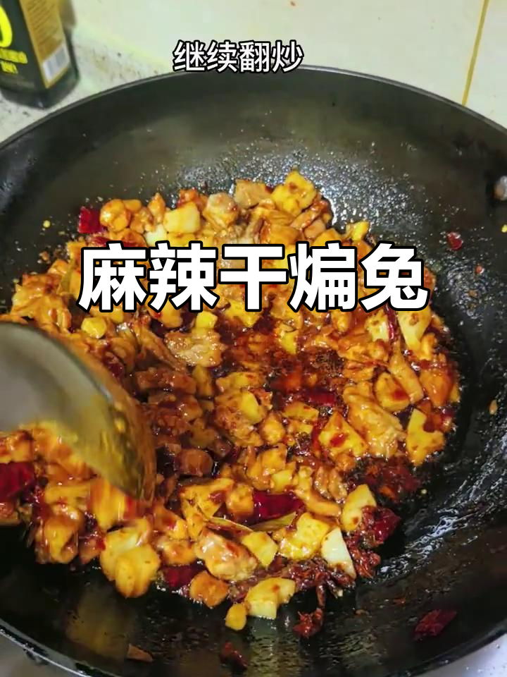 夏日必备，麻辣干煸兔肉，香辣开胃，吃一次就停不下来！
