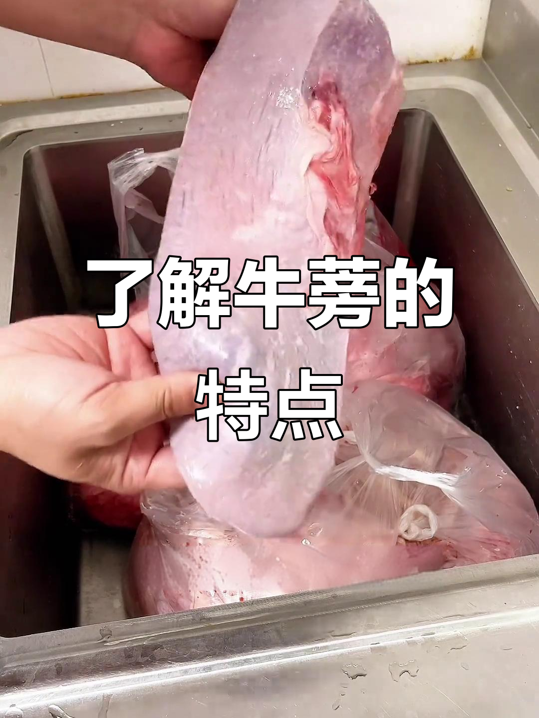 牛蒡的秘密：从口感到做法，一次讲清楚